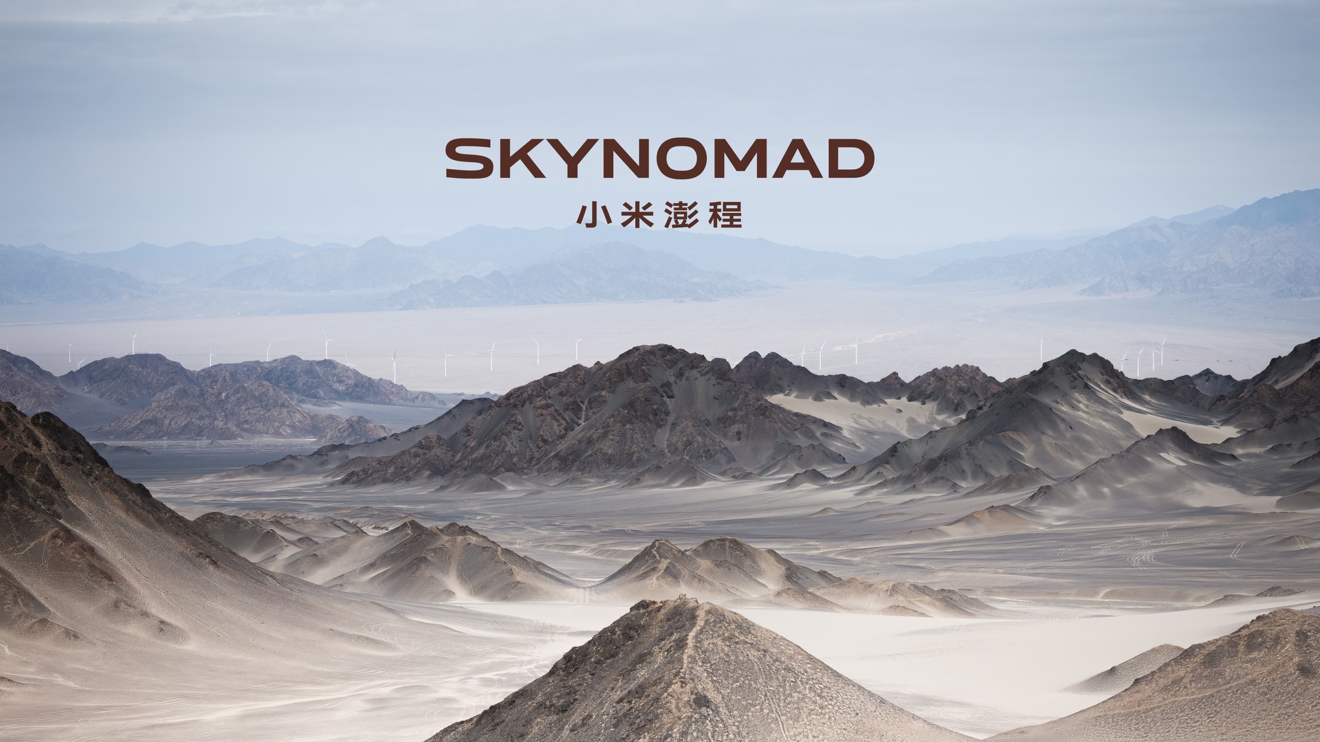 帧影空间商业影像案例